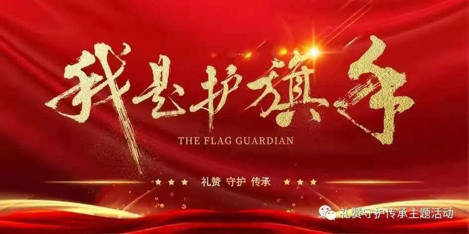 湘西州交通运输局开展违规吃喝问题专项整治暨集体廉政谈话会议